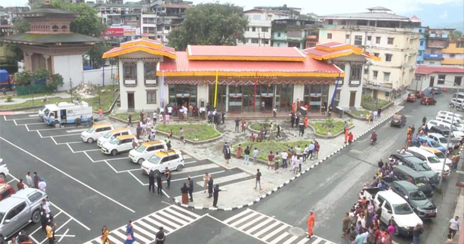 PHUNTSHOLING